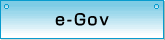 e-Gov