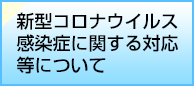 V^RiECXǂɊւΉɂ
