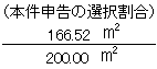 200.00[g166.52[gi{\̑Ij