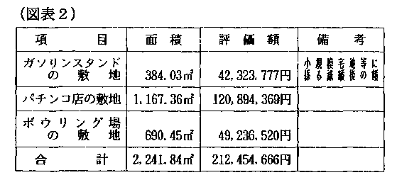 10N623ٌAٌWNo.55479ŁAi}\2j