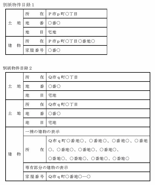 17N45ٌAٌWNo.69427ŁAʎژ^1^ʎژ^2