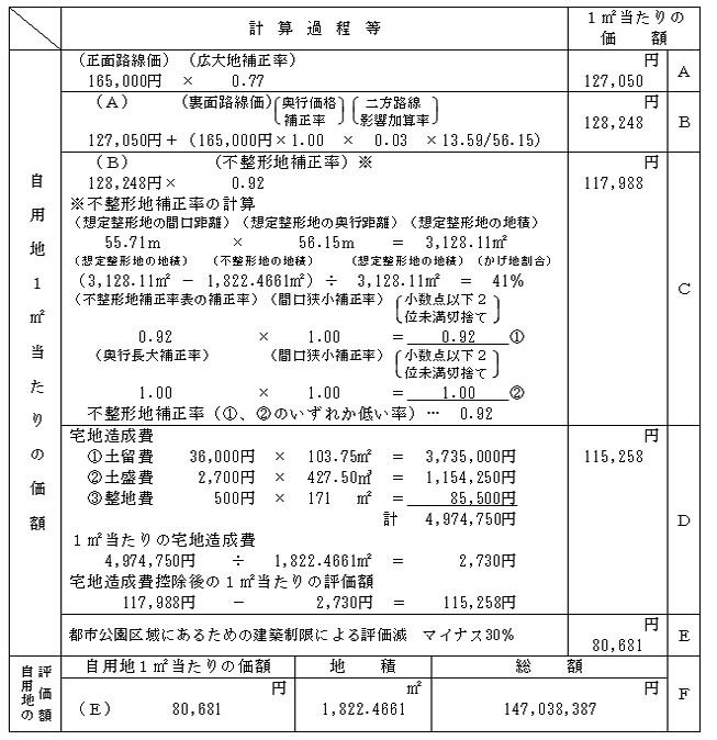 19N1024ٌAٌWNo.74274ŁAʕ\6{yn̕]zil咣zj