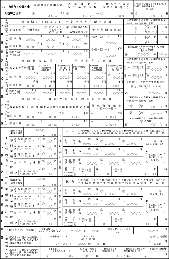 ގƎ䏀z