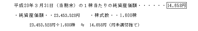 説明2