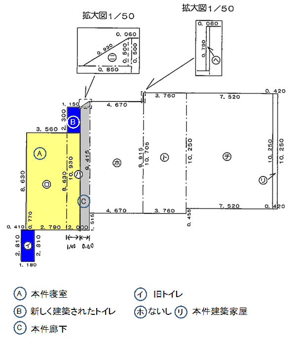 平成23年10月17日裁決、別表4本件家屋の現況図（1階部分）