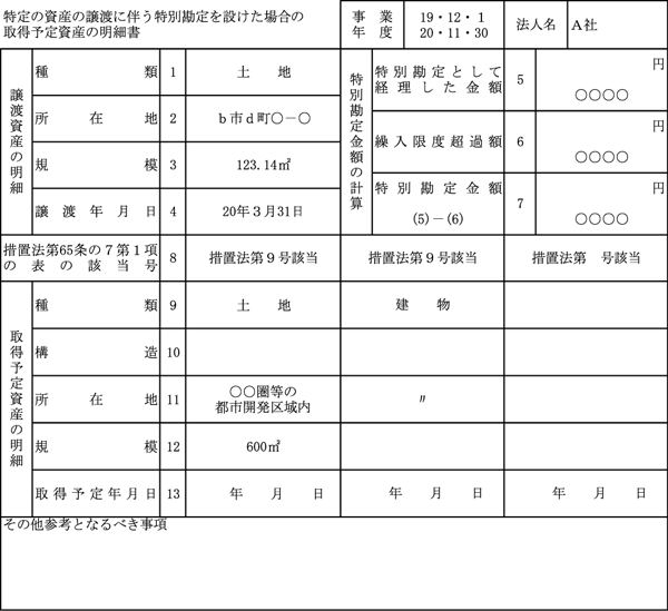 24N105ٌAʕ\1{擾\莑Y׏̋Lڏ